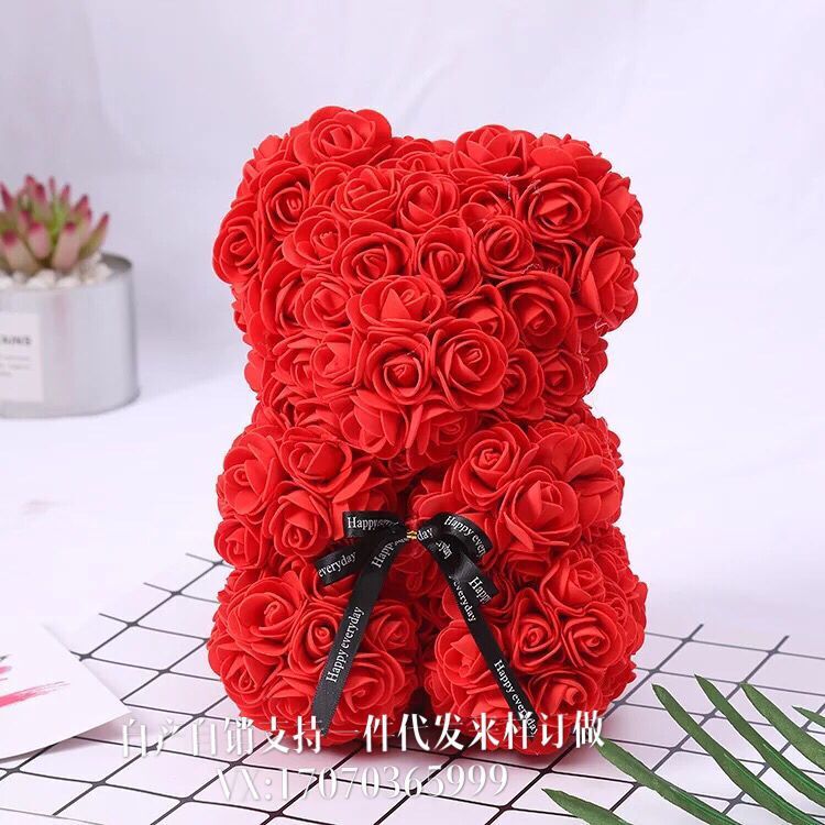 Plush Rose Bear Flower